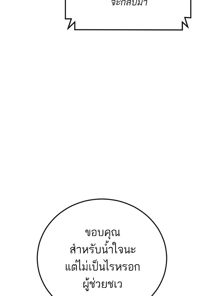 Doujin-Lc- อ่าน โดจิน มังฮวา เกาหลี ญี่ปุ่น จีน แปลไทย Manager Kim ตอนที่ 1 2 3 4 5 6 7 8 9 10 11 12 13 14 ฟรี ไม่มีโฆษณา อ่าน โดจิน Manhwa เกาหลี ญี่ปุ่น จีน เรามีครบ คัดมาให้เน้นๆ โดจิน 18+ รับประกันความฟินโดย  Doujin Lc